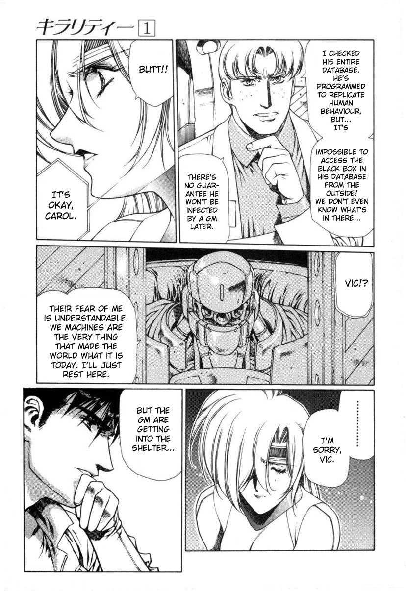 Chirality [ecchi] 1