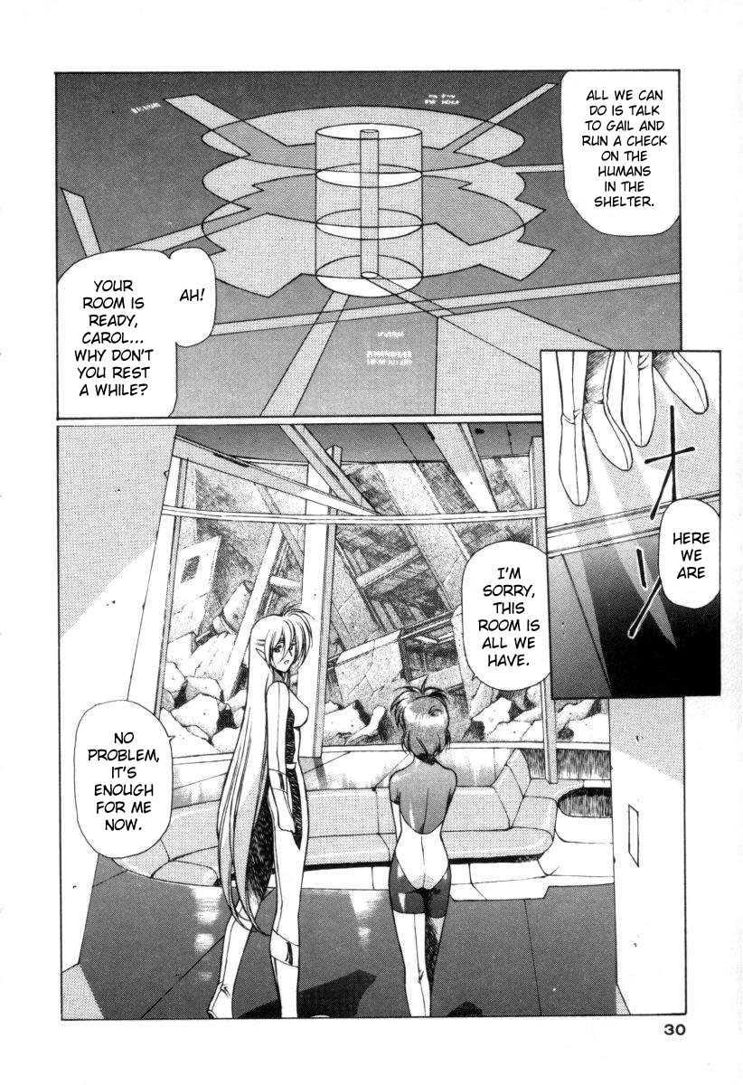 Chirality [ecchi] 1