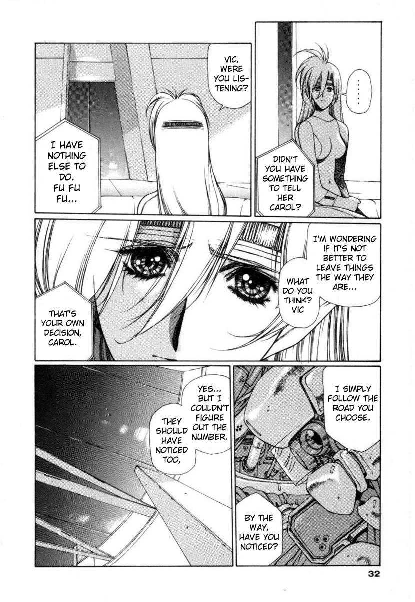 Chirality [ecchi] 1