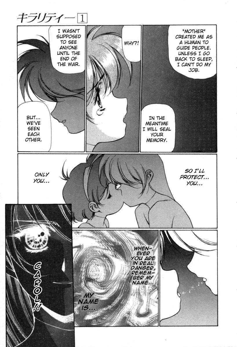 Chirality [ecchi] 1