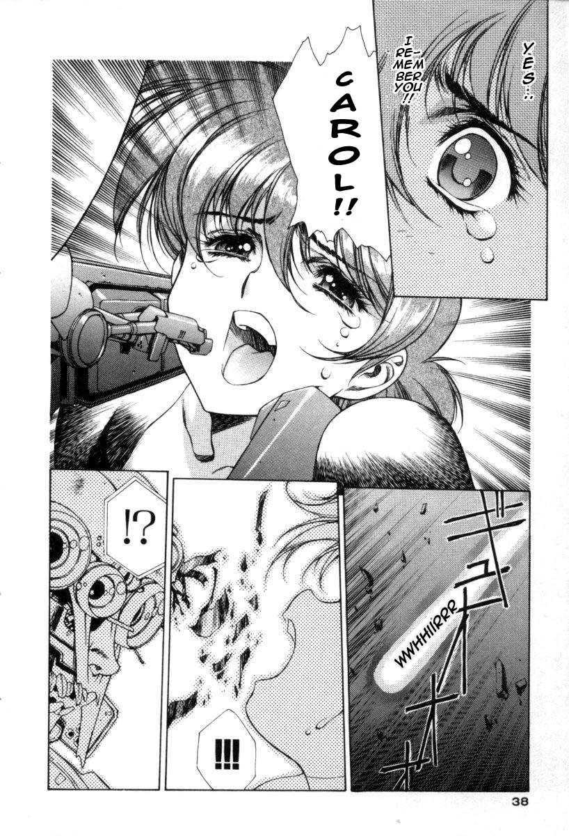 Chirality [ecchi] 1