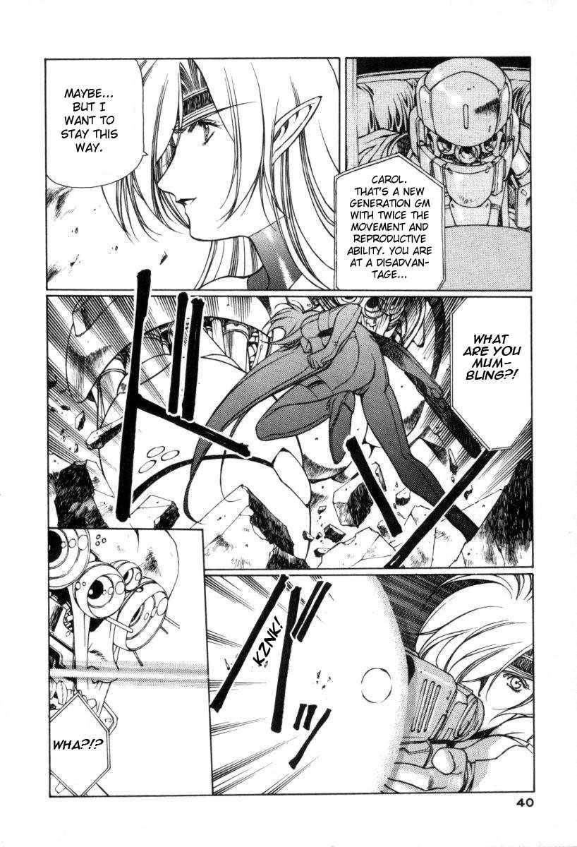 Chirality [ecchi] 1