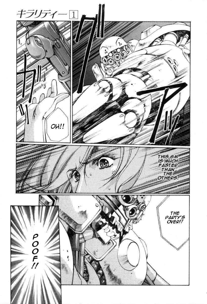 Chirality [ecchi] 1