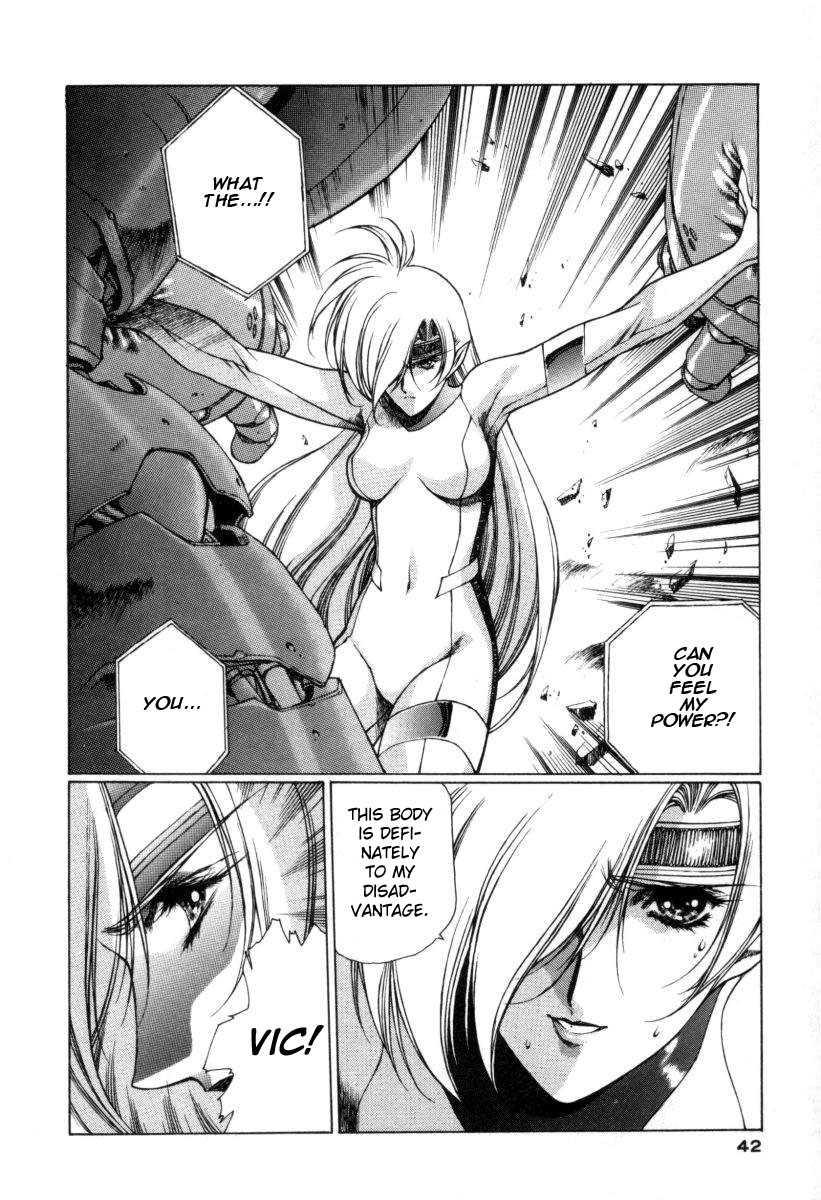 Chirality [ecchi] 1