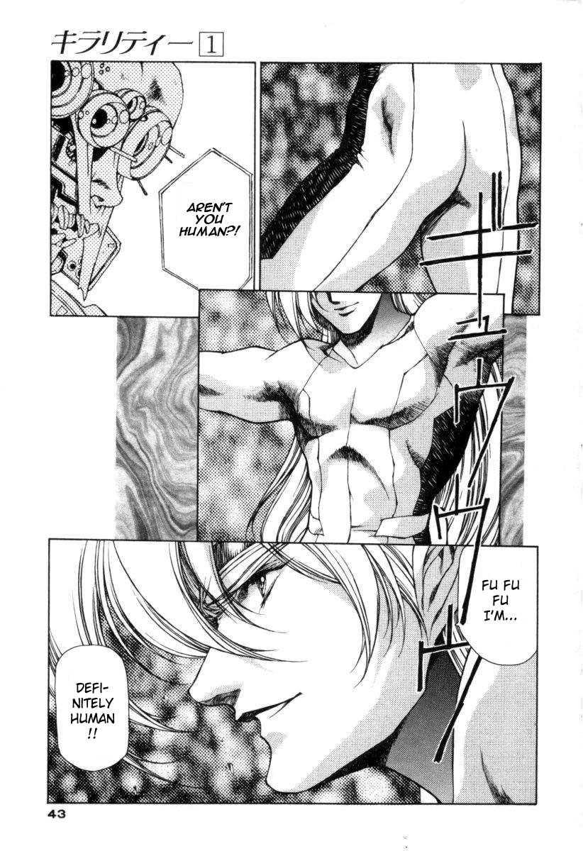 Chirality [ecchi] 1