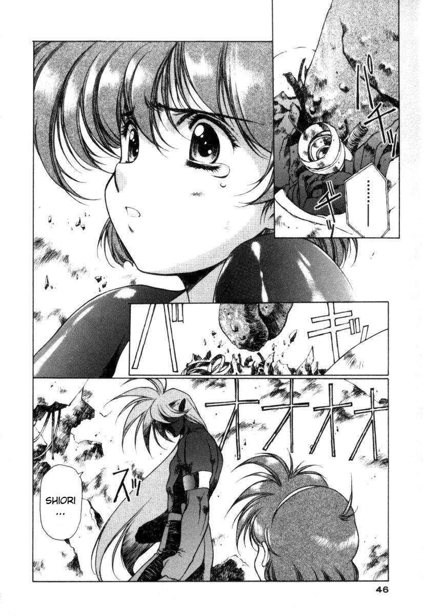 Chirality [ecchi] 1