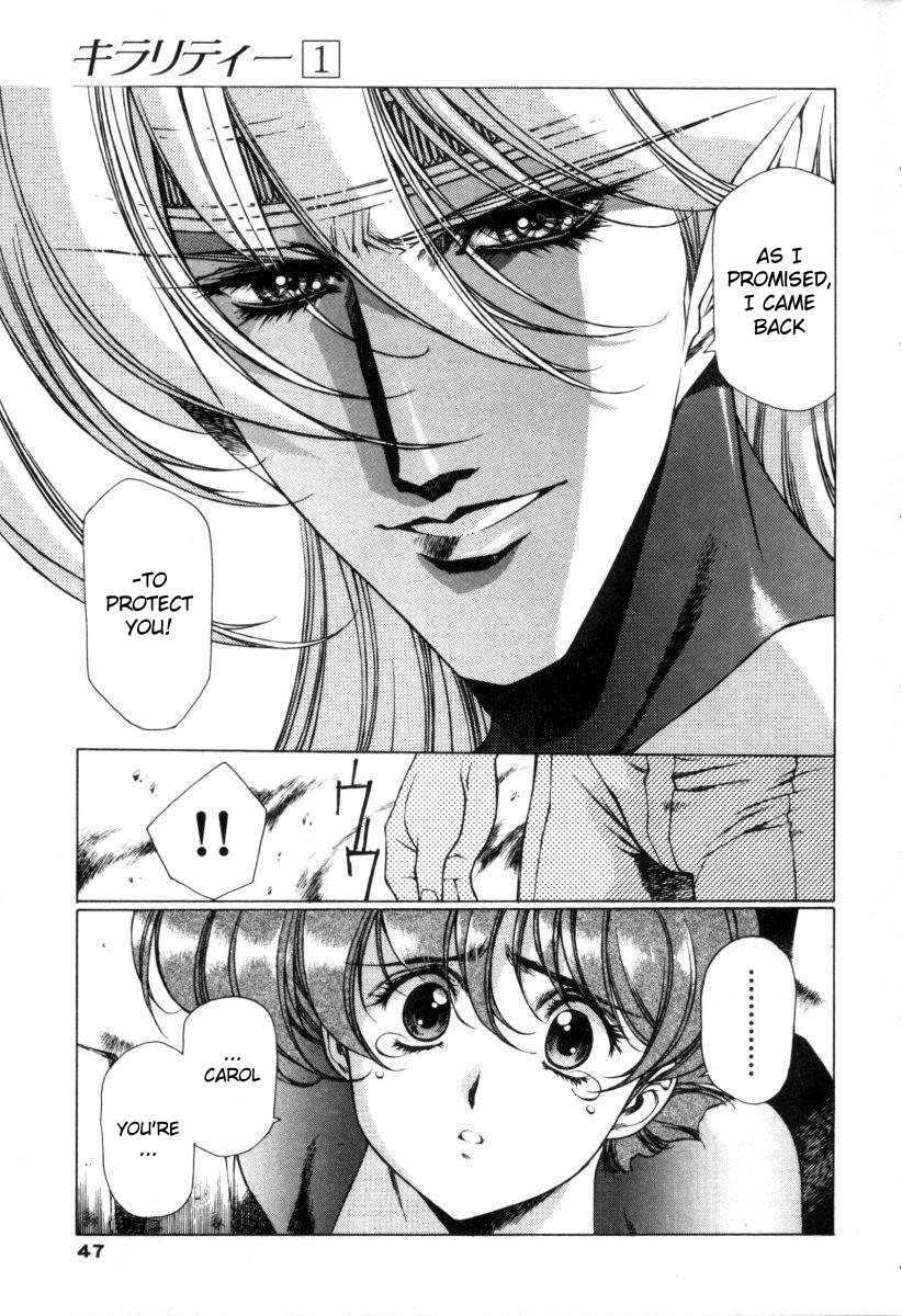 Chirality [ecchi] 1