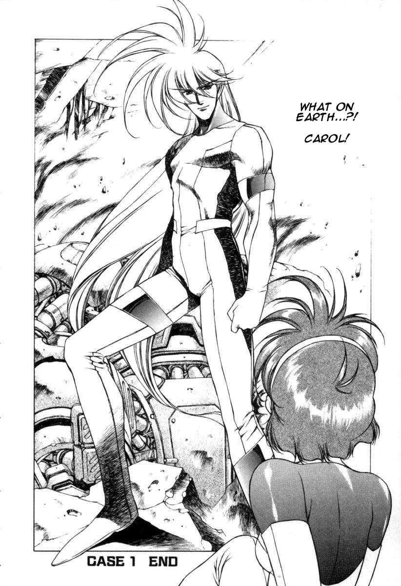 Chirality [ecchi] 1