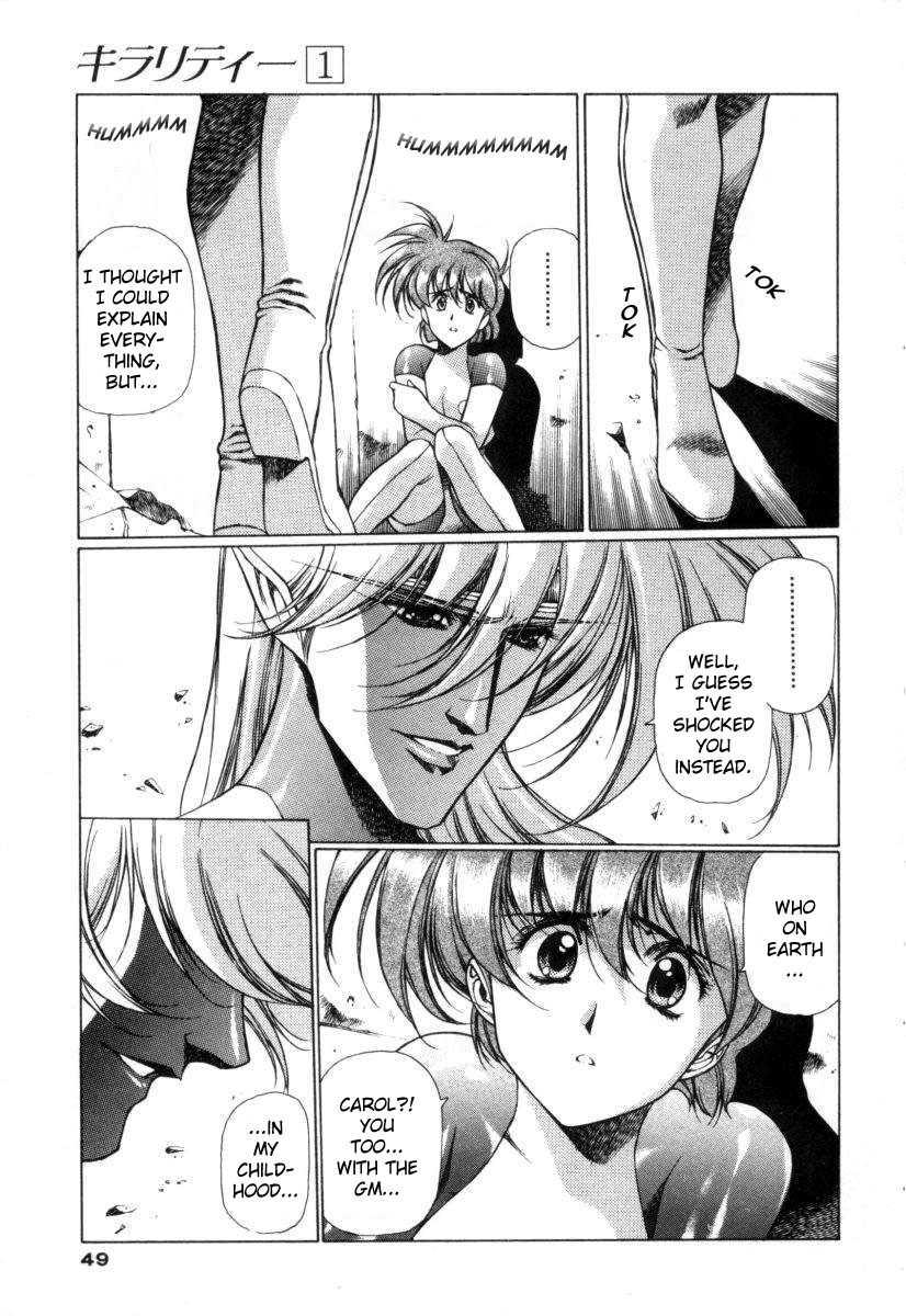 Chirality [ecchi] 1
