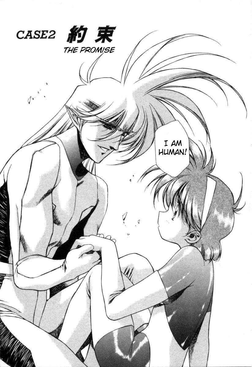 Chirality [ecchi] 1