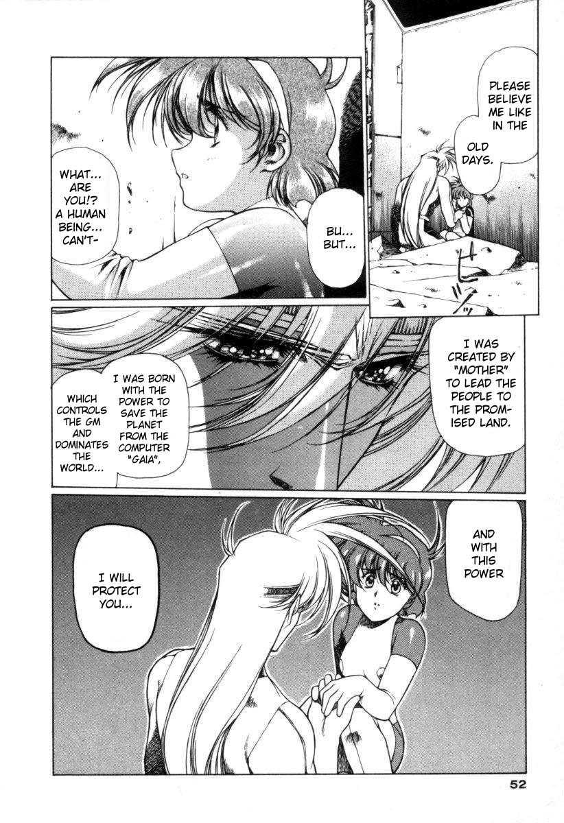 Chirality [ecchi] 1