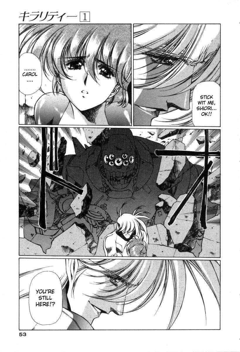 Chirality [ecchi] 1