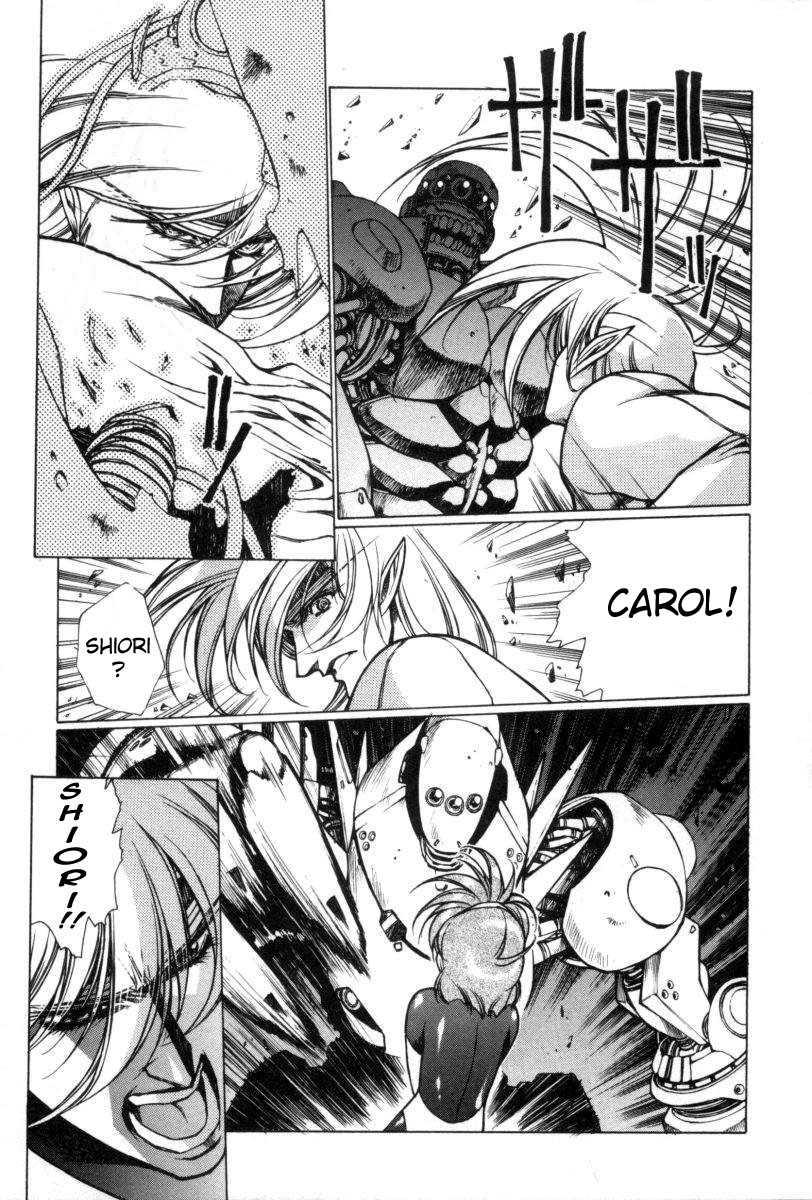 Chirality [ecchi] 1