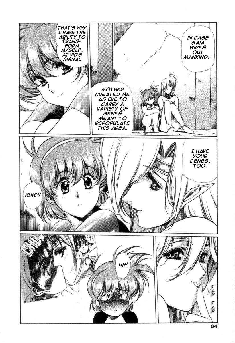 Chirality [ecchi] 1