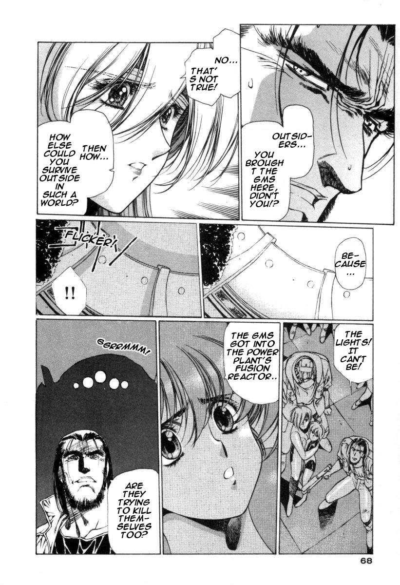 Chirality [ecchi] 1