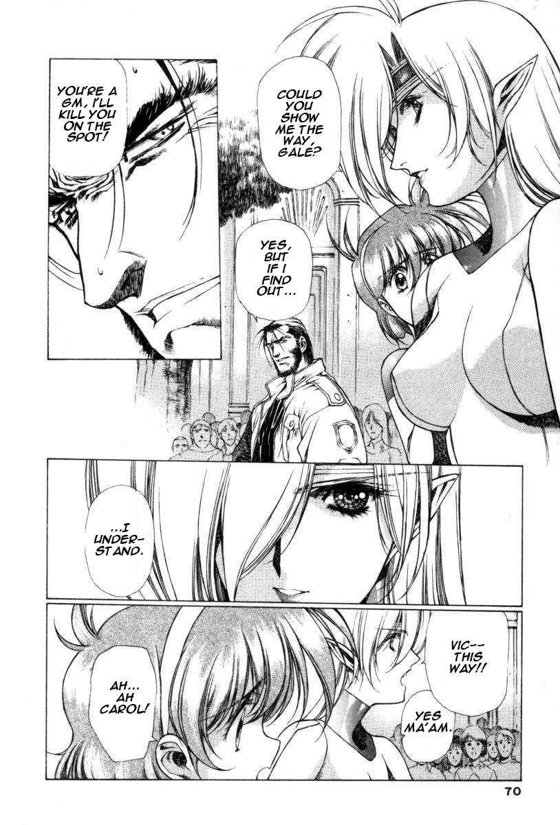Chirality [ecchi] 1