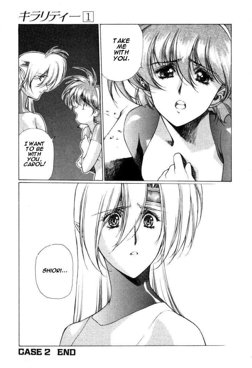 Chirality [ecchi] 1