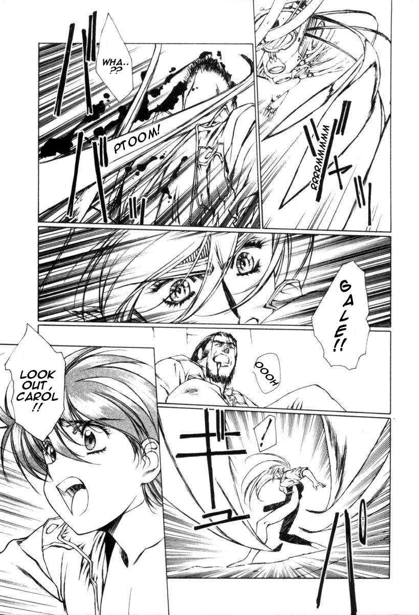 Chirality [ecchi] 1