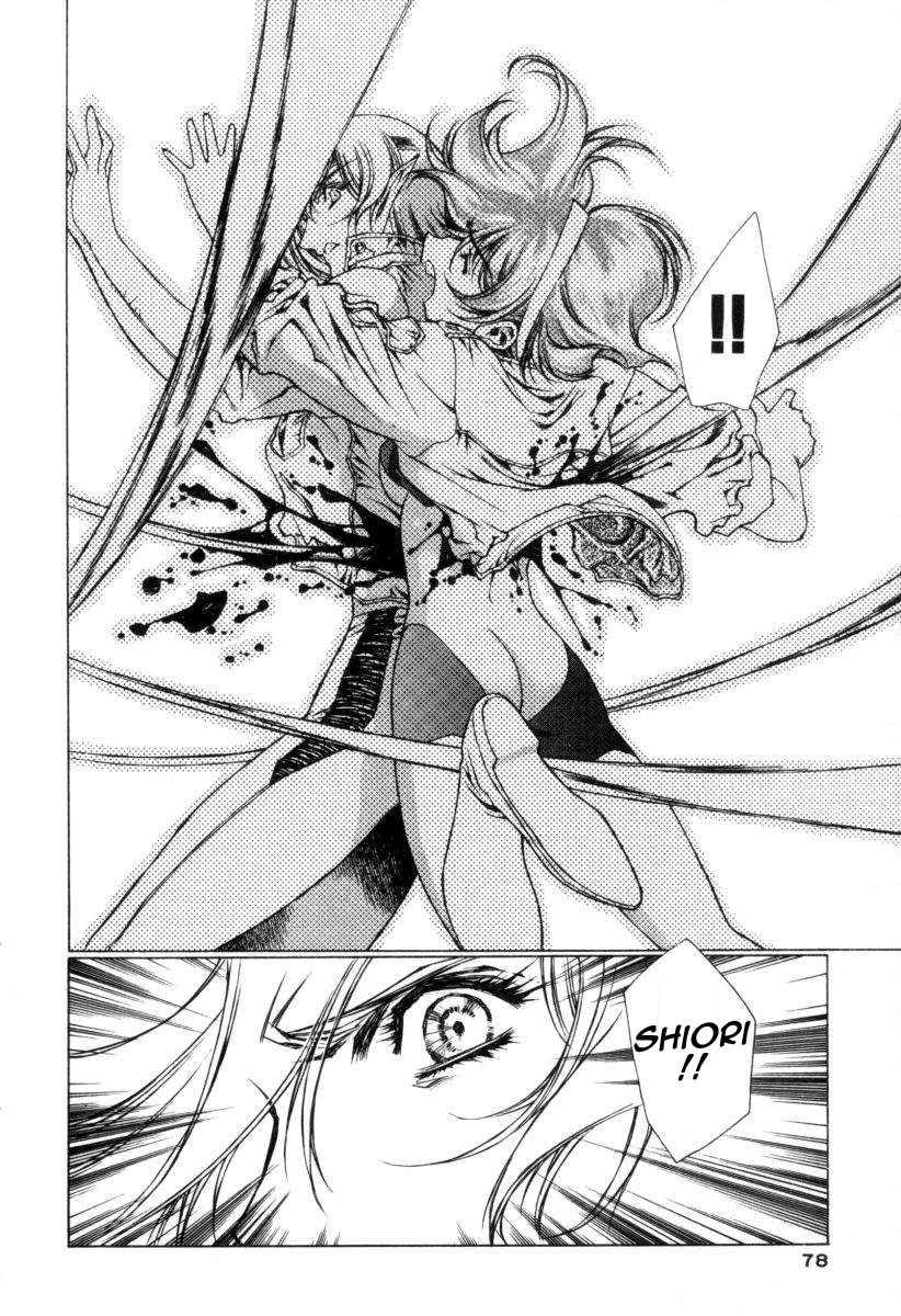 Chirality [ecchi] 1