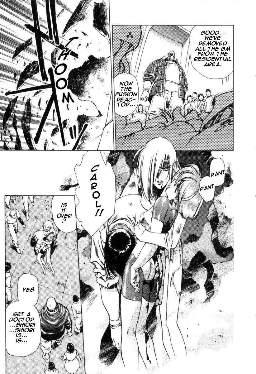 Chirality [ecchi] 1