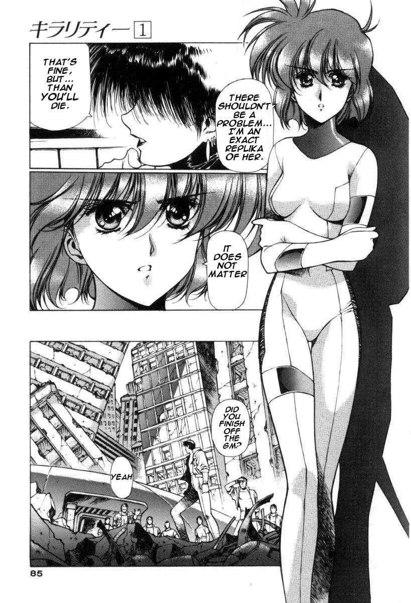 Chirality [ecchi] 1