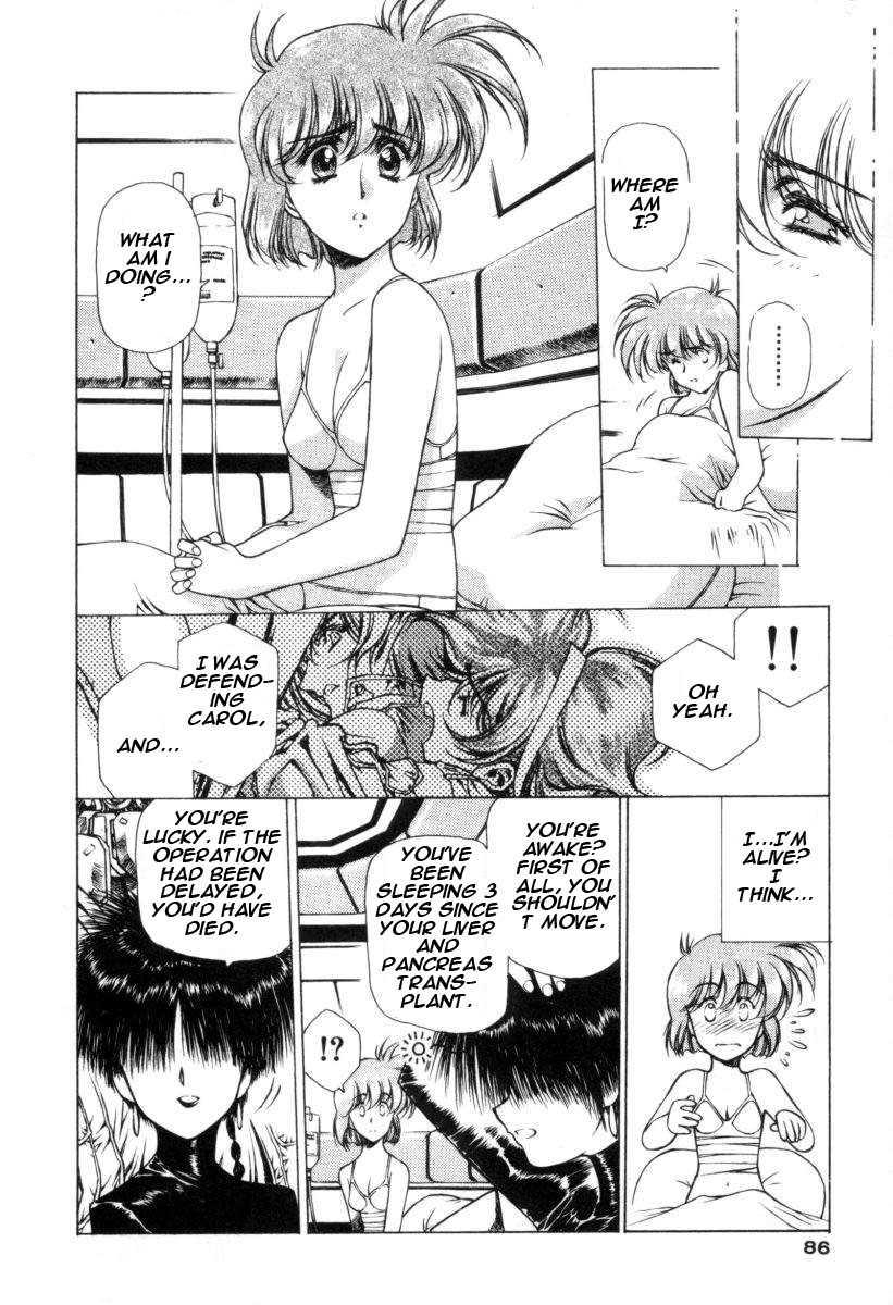 Chirality [ecchi] 1