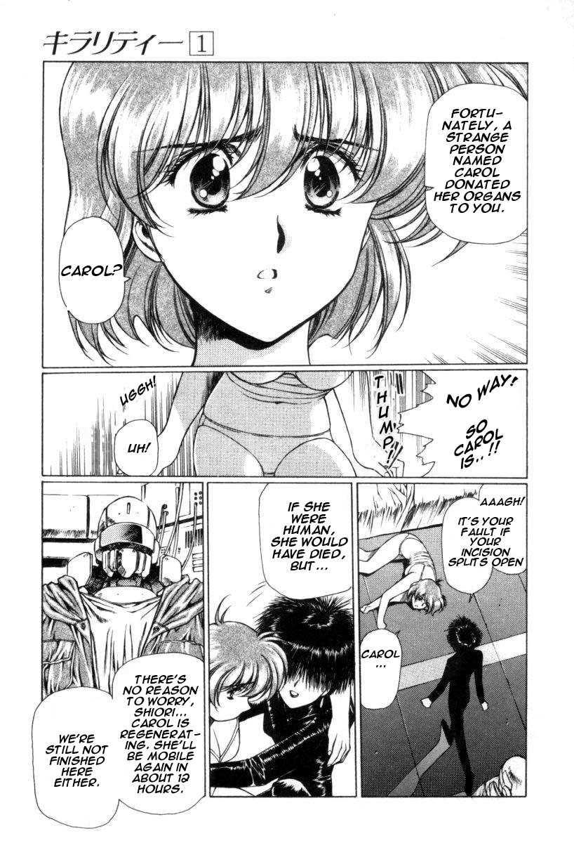 Chirality [ecchi] 1