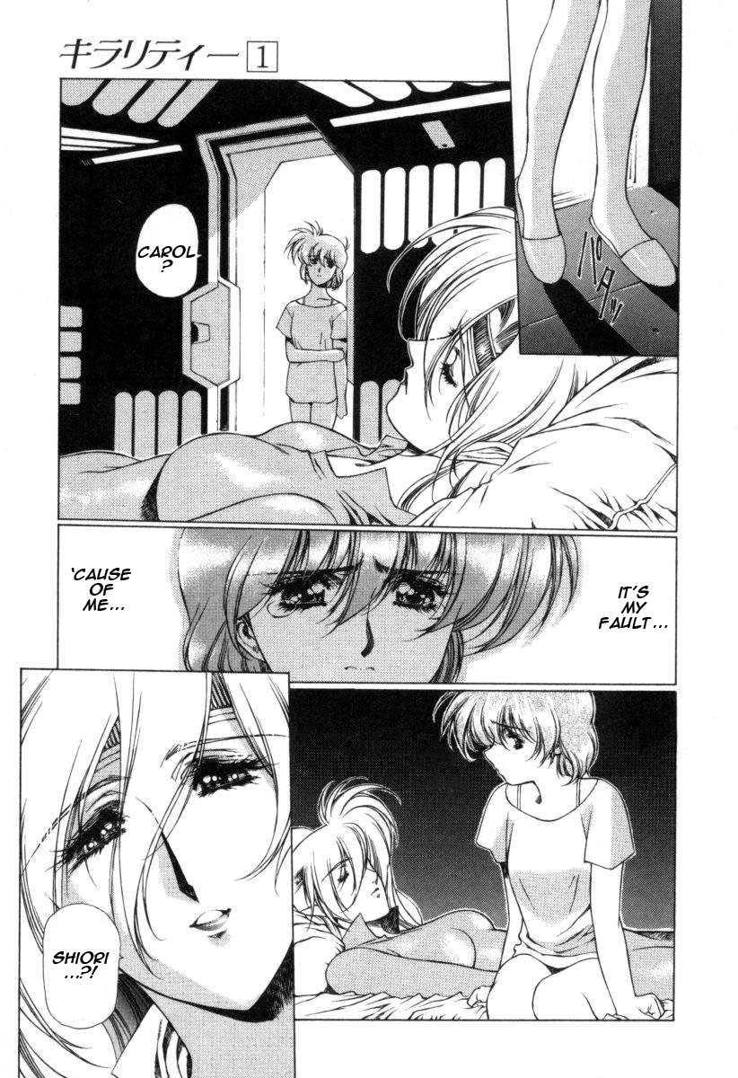 Chirality [ecchi] 1