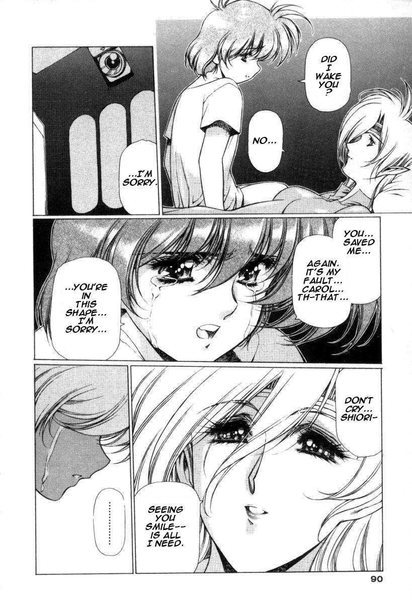 Chirality [ecchi] 1
