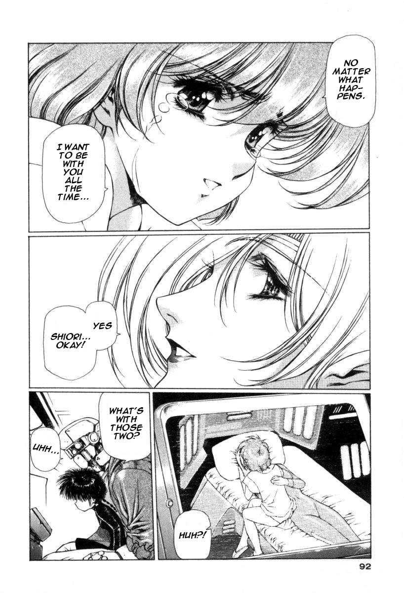Chirality [ecchi] 1
