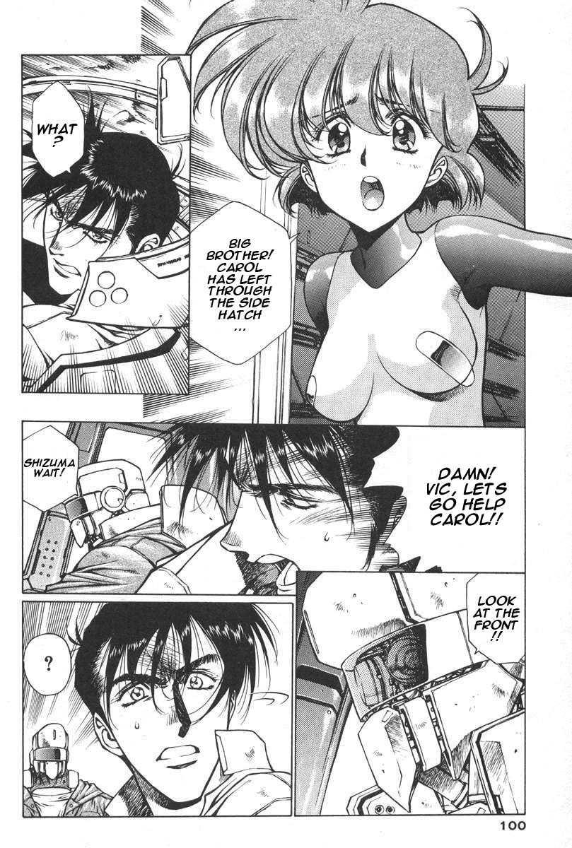 Chirality [ecchi] 2