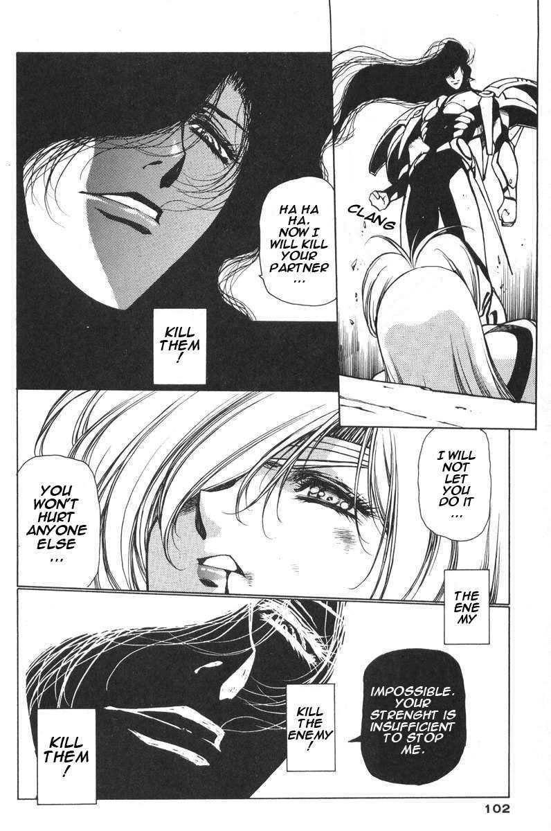Chirality [ecchi] 2