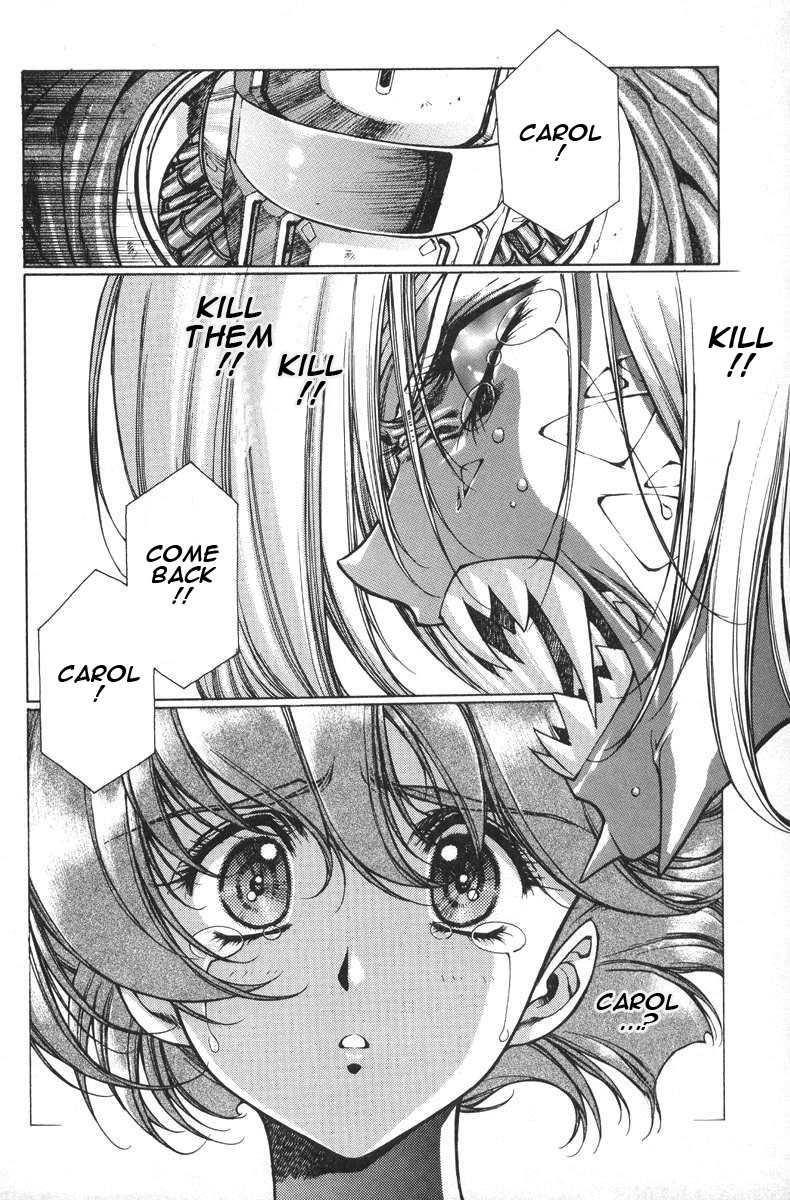 Chirality [ecchi] 2