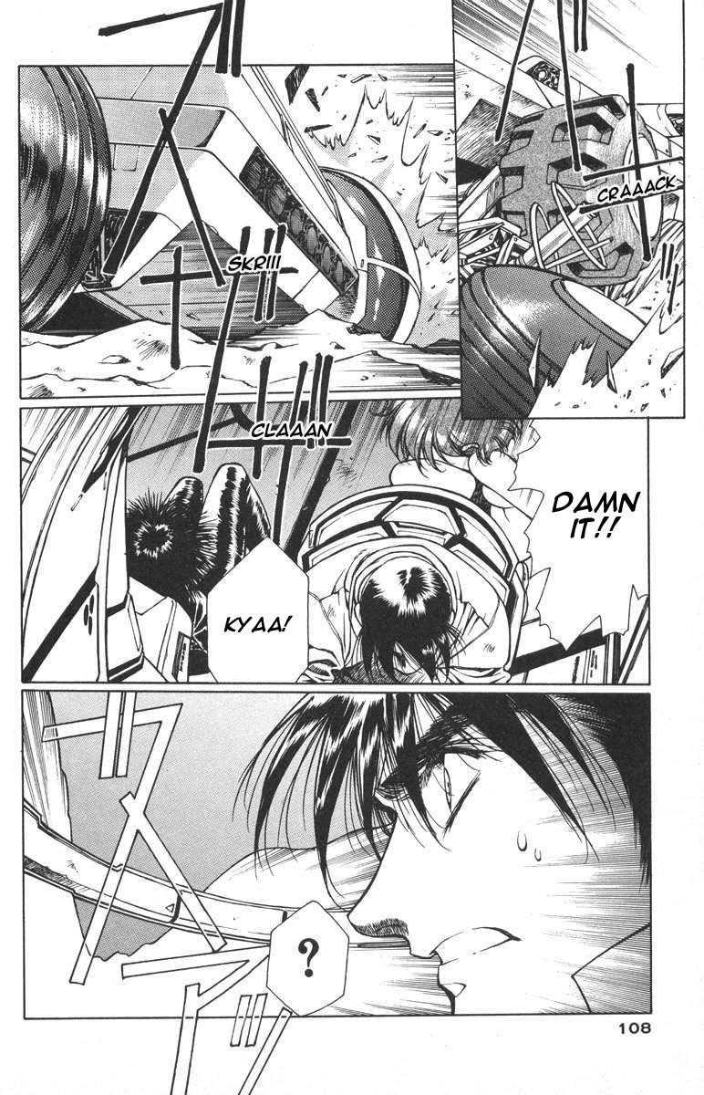 Chirality [ecchi] 2