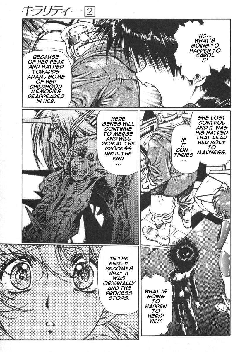 Chirality [ecchi] 2