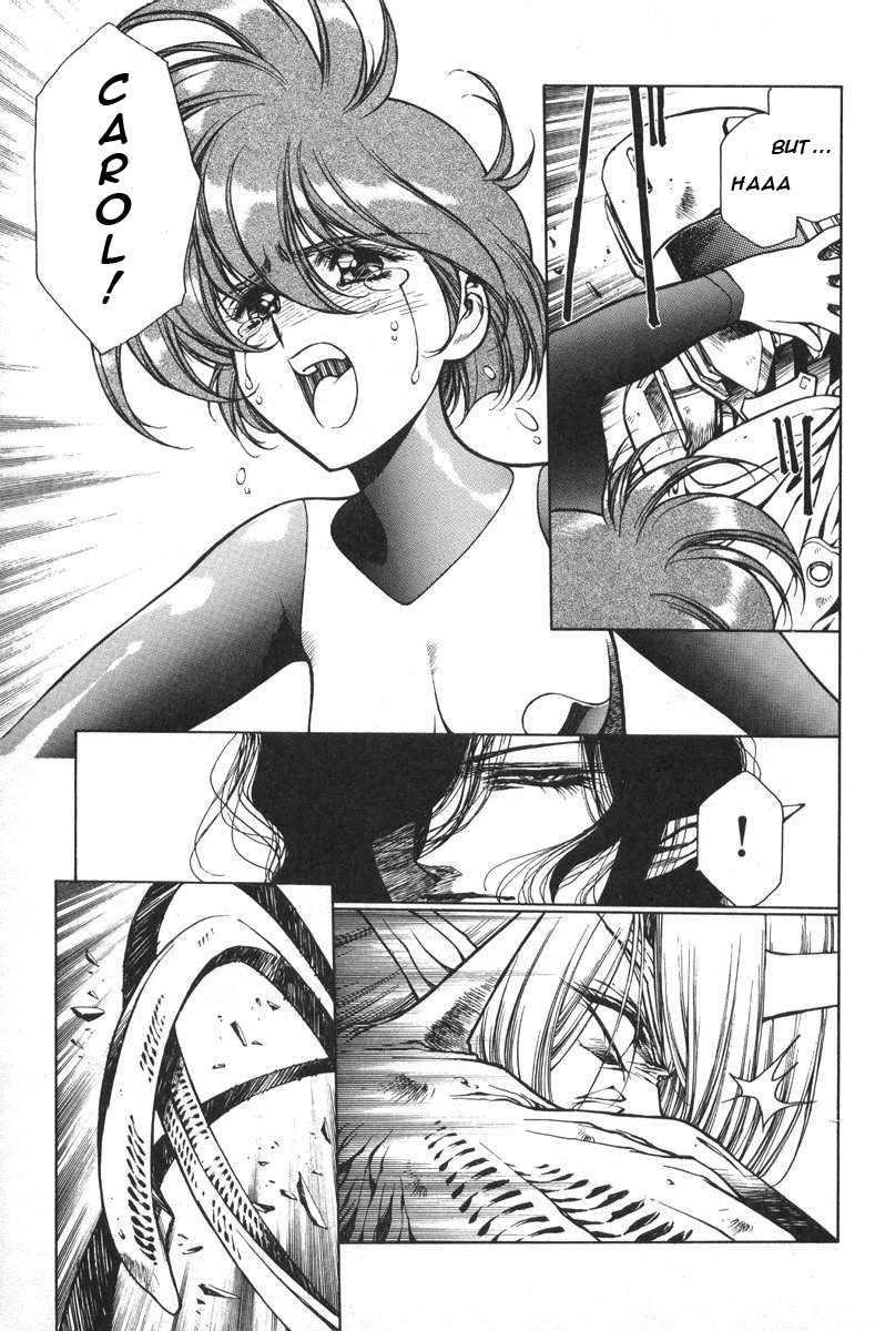 Chirality [ecchi] 2