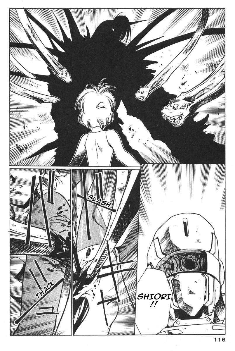 Chirality [ecchi] 2