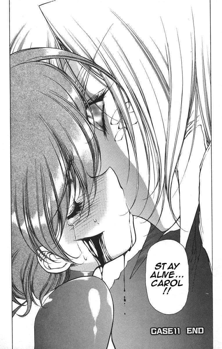 Chirality [ecchi] 2