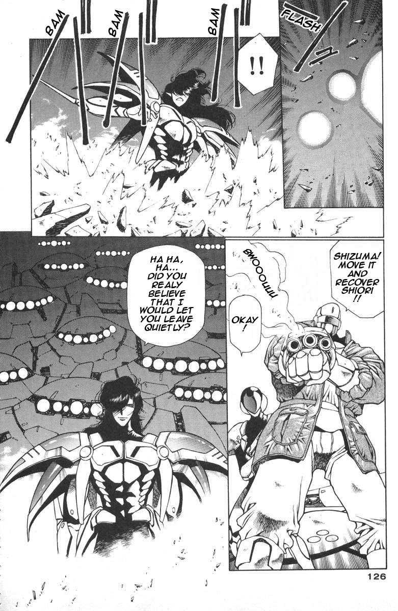 Chirality [ecchi] 2