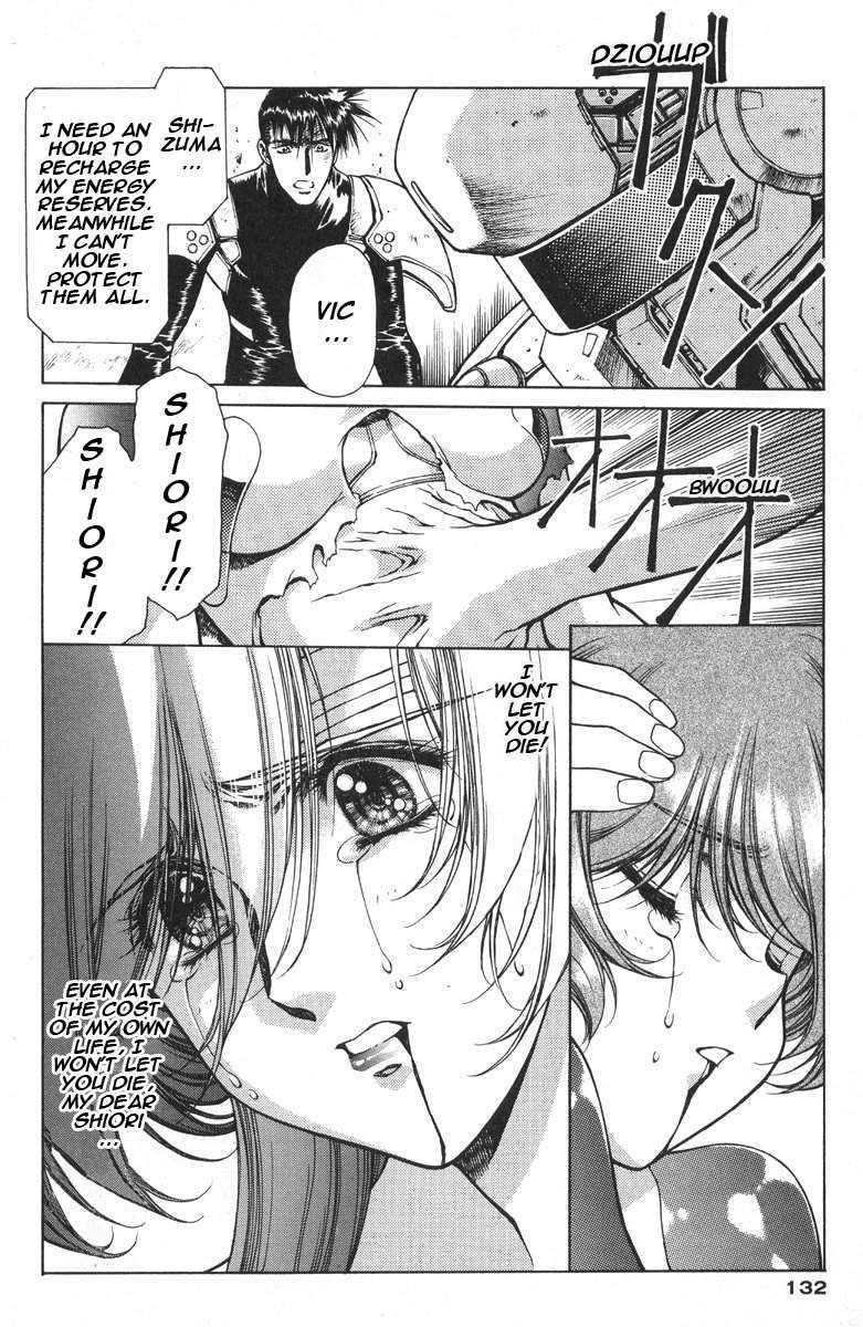 Chirality [ecchi] 2