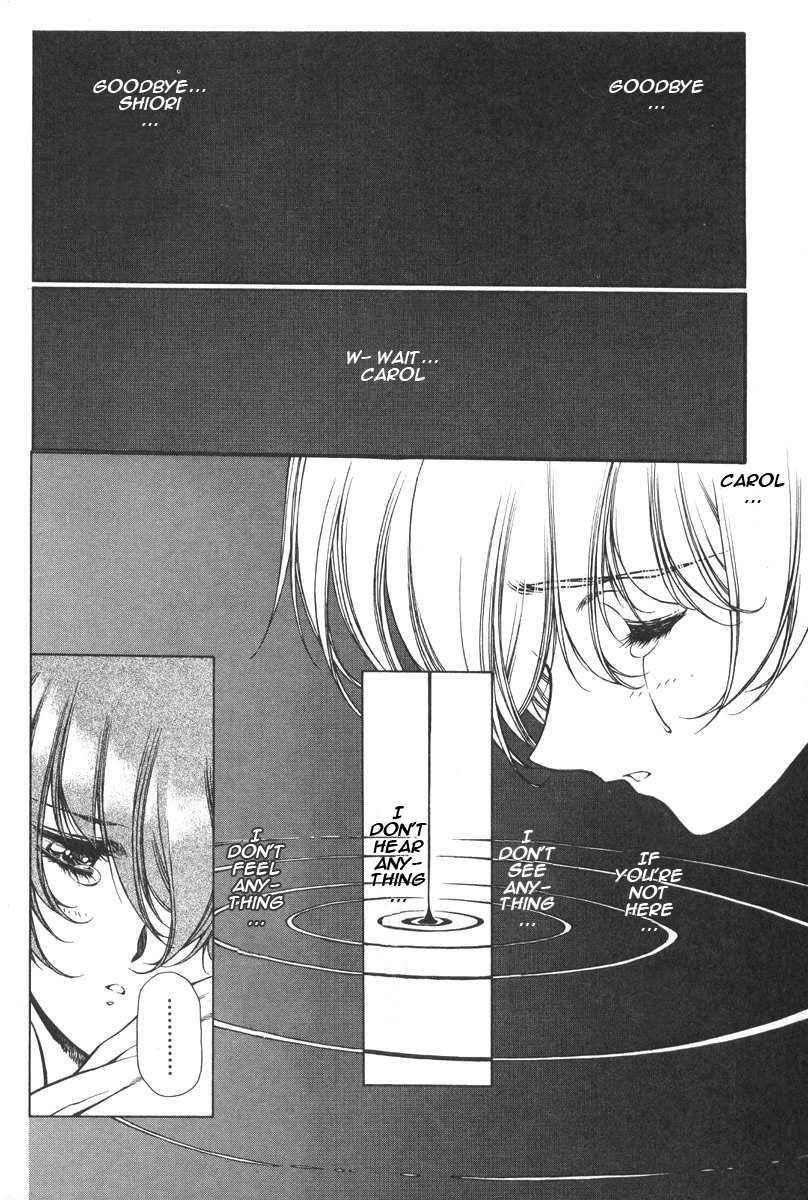 Chirality [ecchi] 2