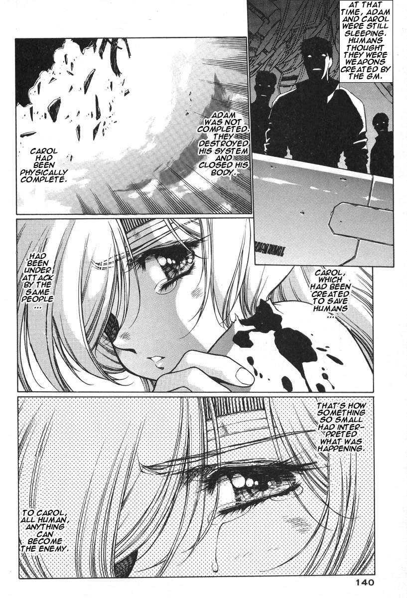 Chirality [ecchi] 2