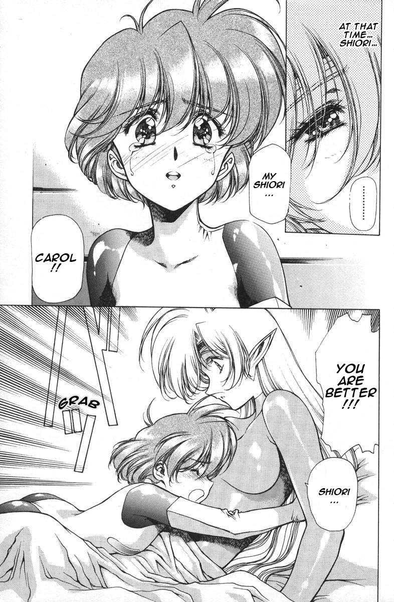 Chirality [ecchi] 2
