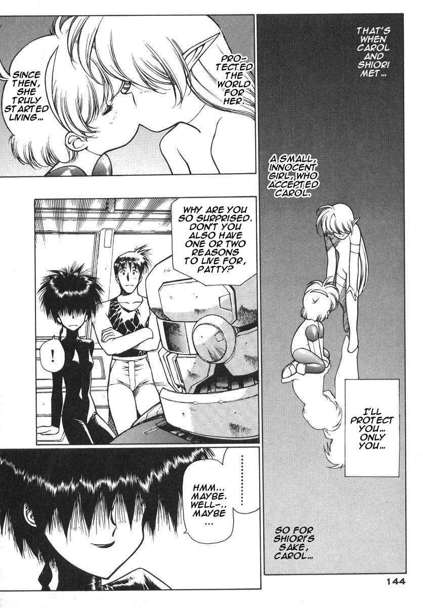 Chirality [ecchi] 2