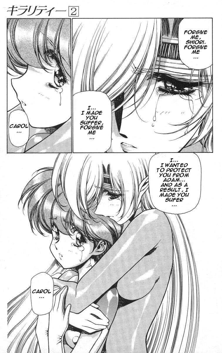 Chirality [ecchi] 2