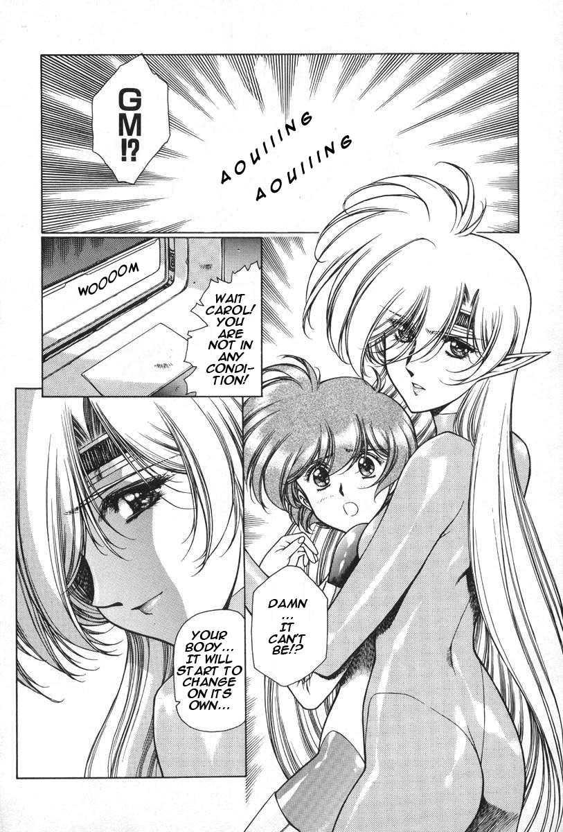 Chirality [ecchi] 2