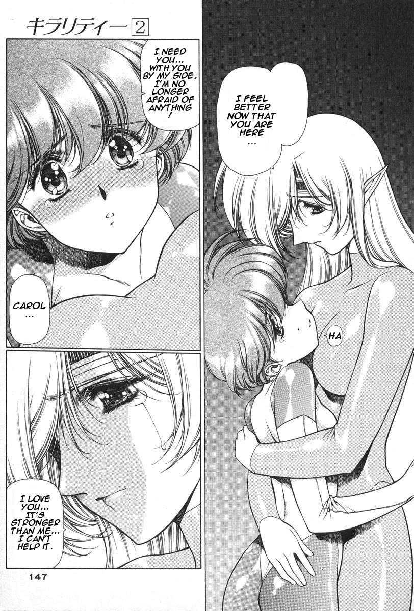 Chirality [ecchi] 2
