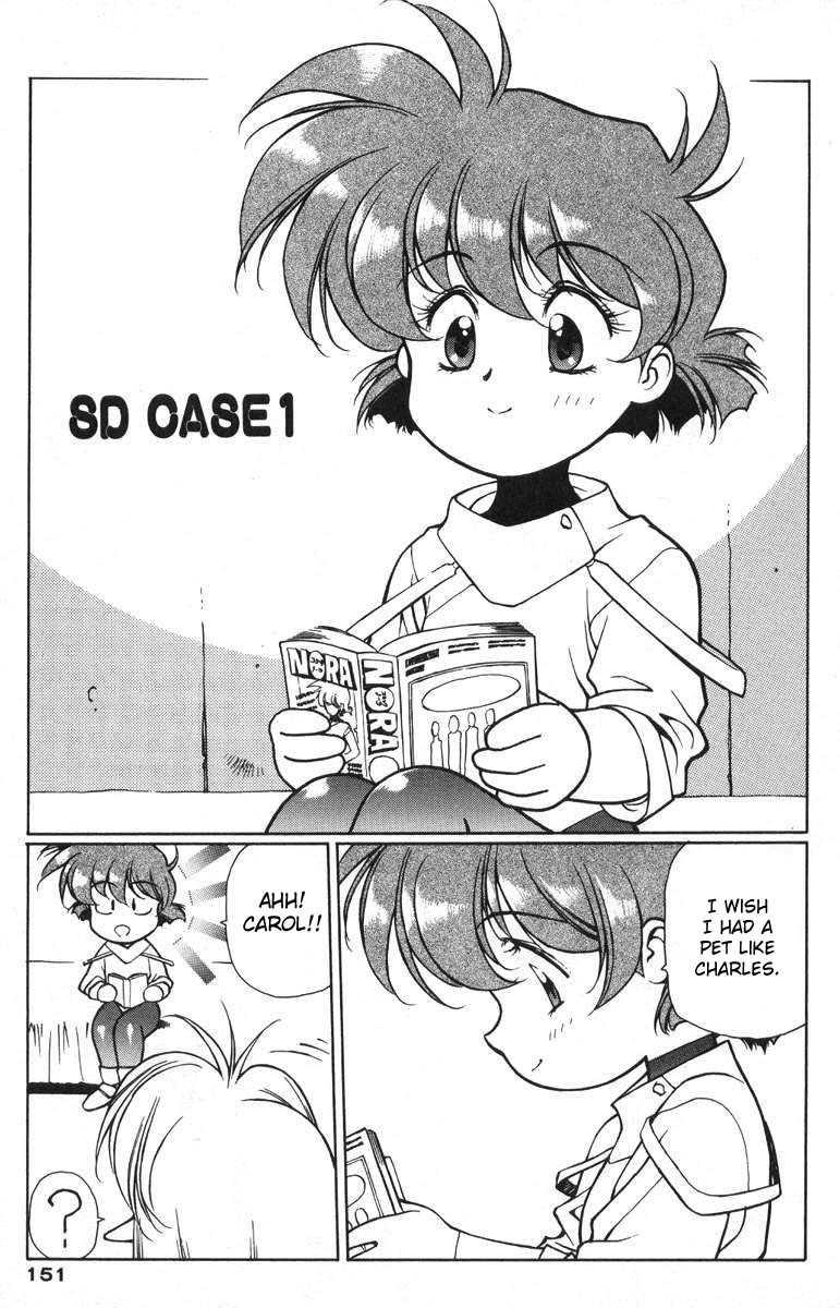 Chirality [ecchi] 2