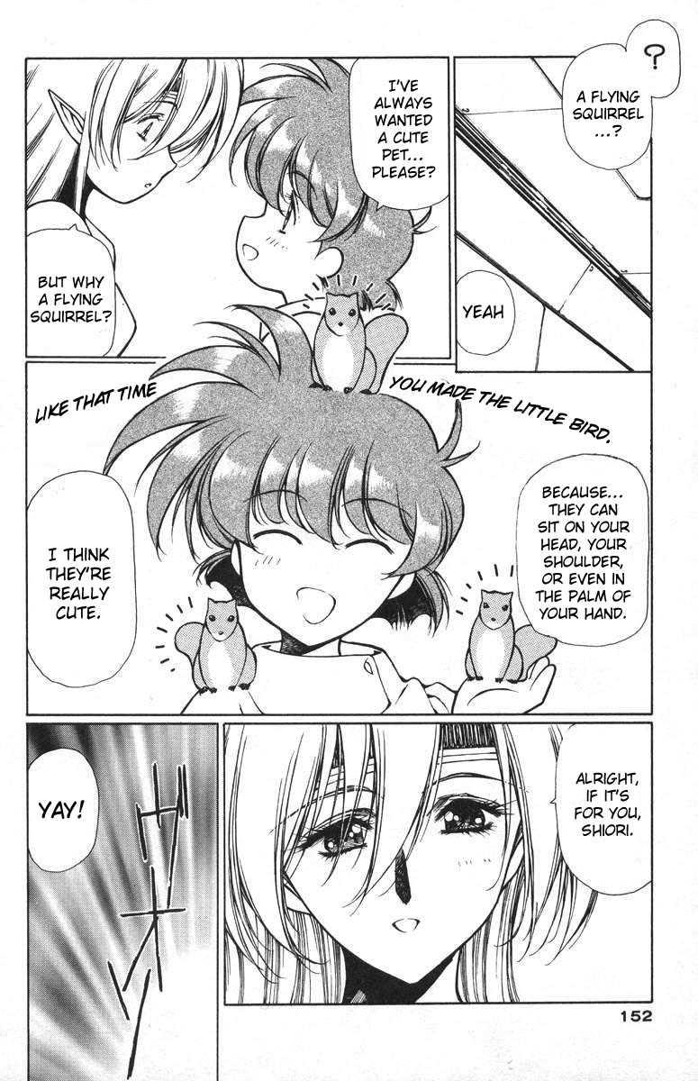 Chirality [ecchi] 2