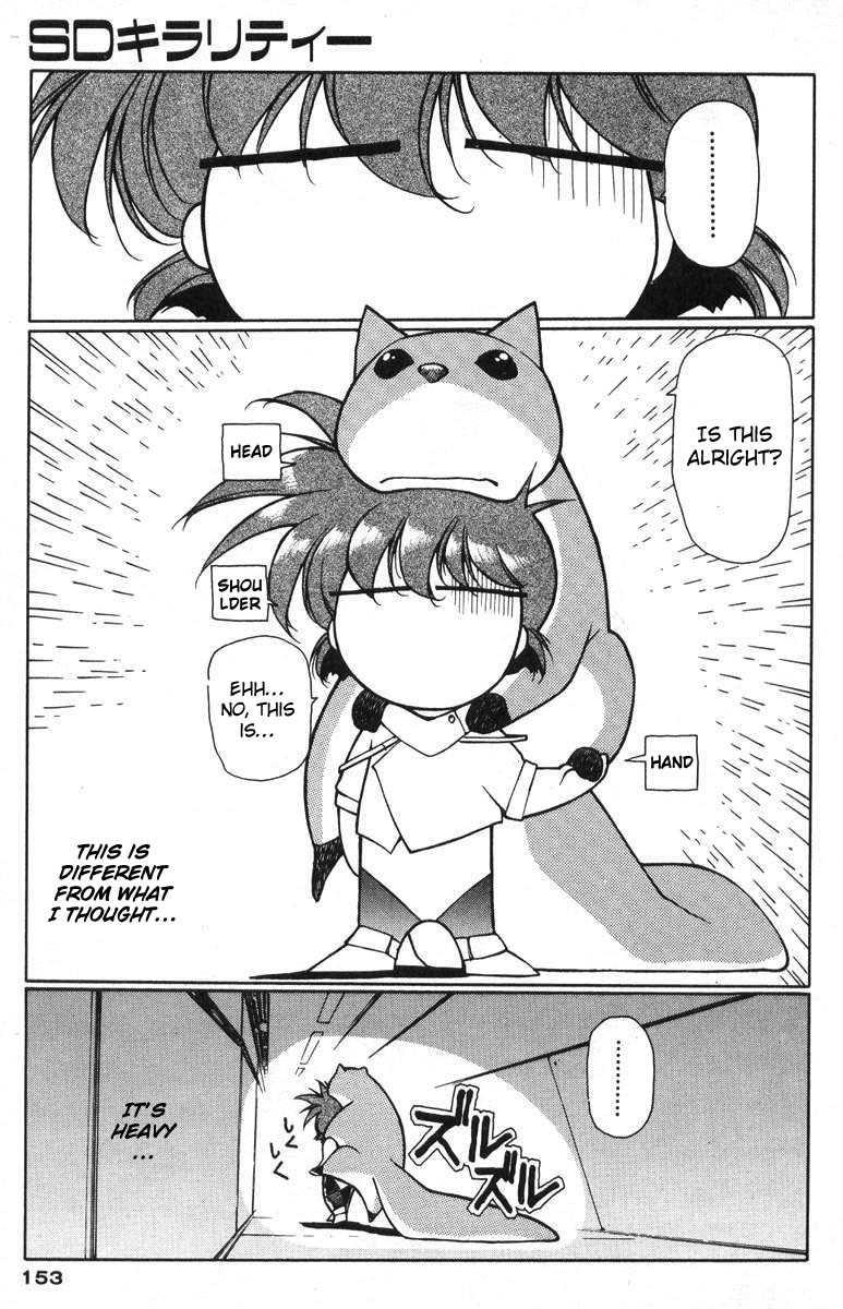 Chirality [ecchi] 2